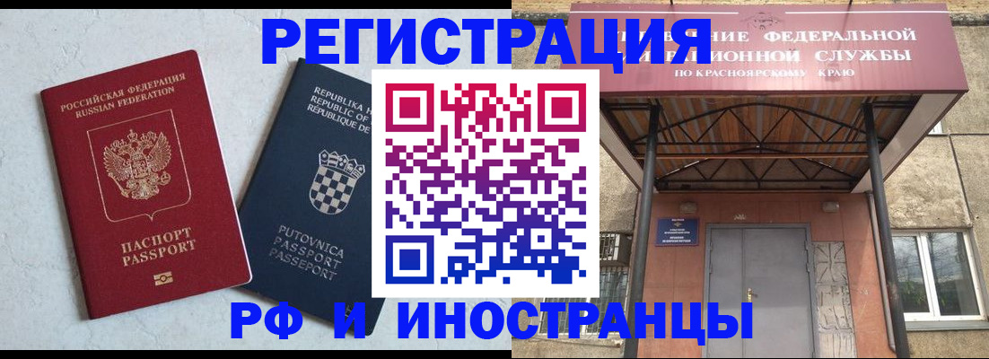 прописка поиск в Жигулёвске